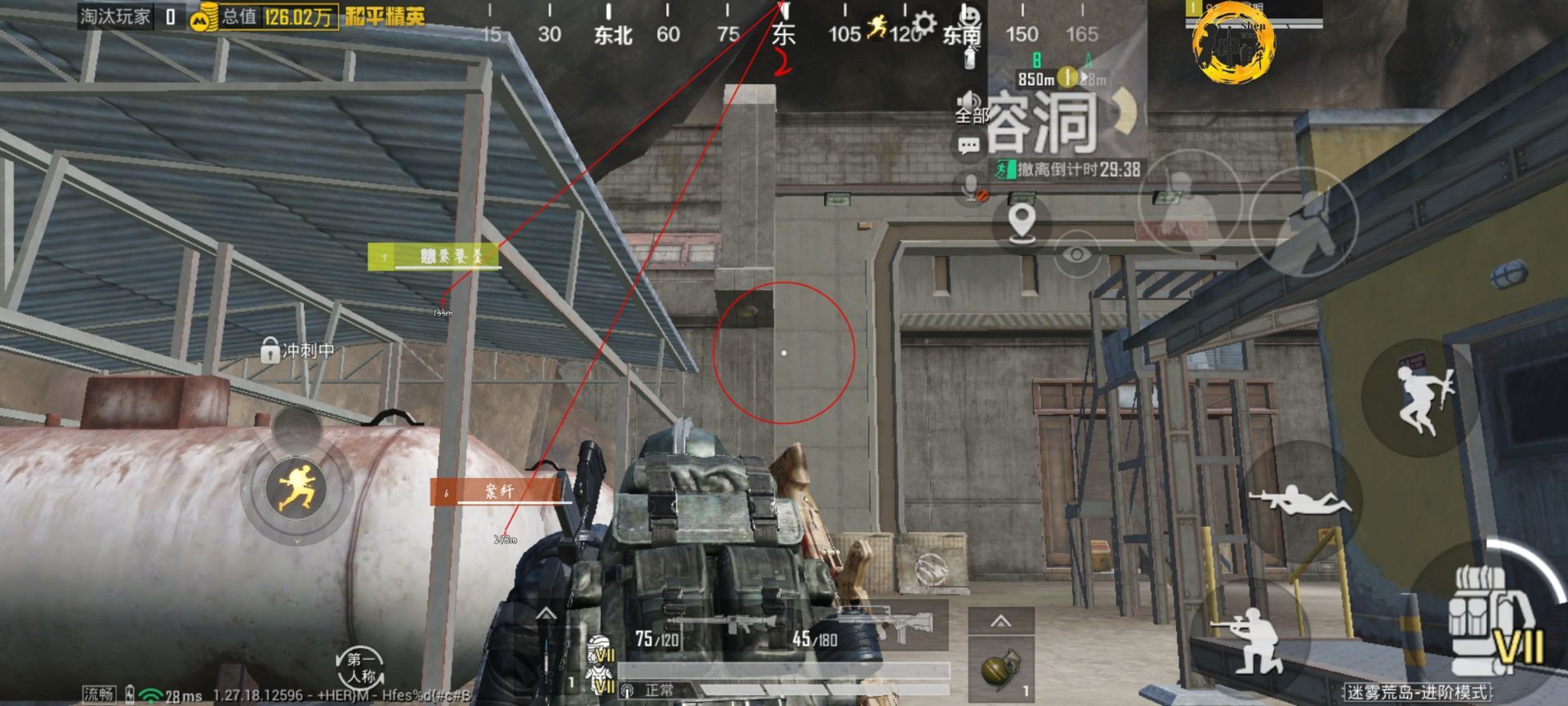 和平精英辅助【魔方直装V5】预判梓喵 子弹追踪 人物美化 全图透视 开火自瞄 物资显示